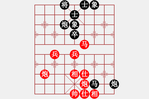 象棋棋谱图片：叶至周 先和 吴安勤 - 步数：80 