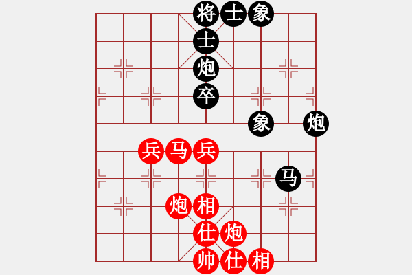 象棋棋谱图片：叶至周 先和 吴安勤 - 步数：90 