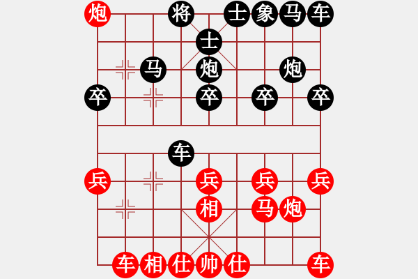 象棋棋譜圖片：黃竹風(fēng) 先勝 胡義建 - 步數(shù)：20 