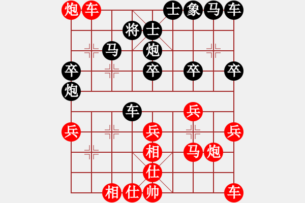 象棋棋譜圖片：黃竹風(fēng) 先勝 胡義建 - 步數(shù)：30 