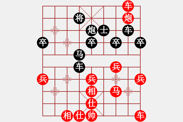 象棋棋譜圖片：黃竹風(fēng) 先勝 胡義建 - 步數(shù)：40 