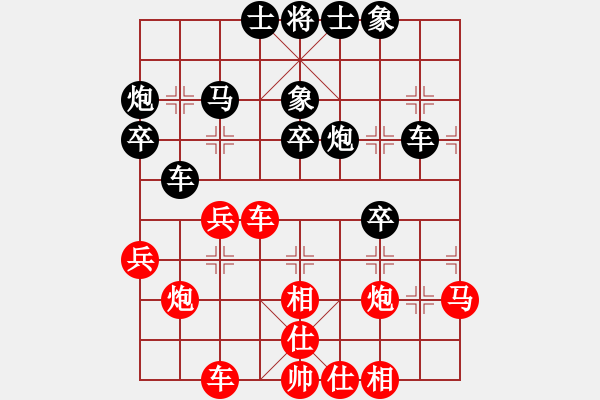 象棋棋譜圖片：對兵局1 - 步數(shù)：40 