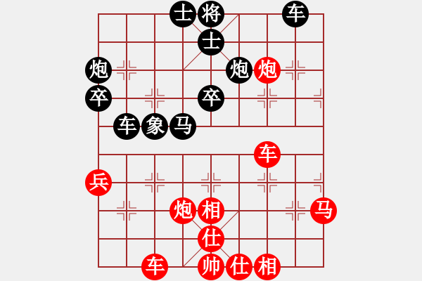 象棋棋譜圖片：對兵局1 - 步數(shù)：50 