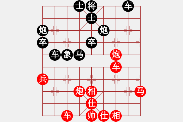 象棋棋譜圖片：對兵局1 - 步數(shù)：51 