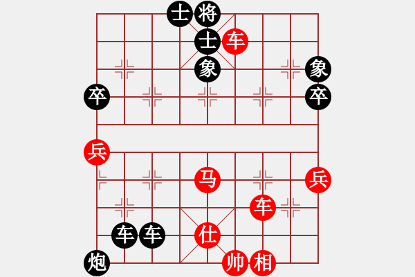 象棋棋譜圖片：黑五刀(9段)-負-來無蹤(月將) - 步數：90 