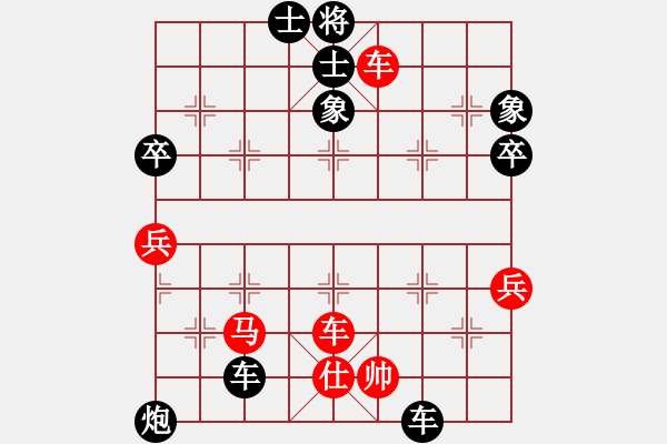 象棋棋譜圖片：黑五刀(9段)-負-來無蹤(月將) - 步數：96 