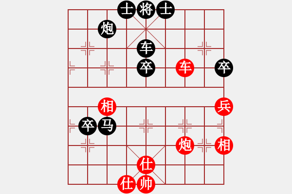 象棋棋譜圖片：成勇(8弦)-負(fù)-蘇龍(8弦) - 步數(shù)：110 