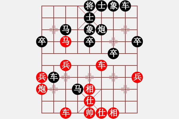 象棋棋譜圖片：成勇(8弦)-負(fù)-蘇龍(8弦) - 步數(shù)：40 