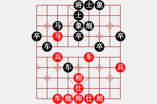 象棋棋譜圖片：成勇(8弦)-負(fù)-蘇龍(8弦) - 步數(shù)：50 