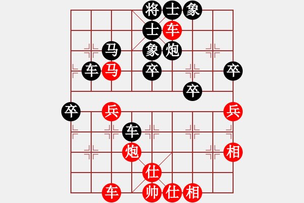 象棋棋譜圖片：成勇(8弦)-負(fù)-蘇龍(8弦) - 步數(shù)：60 