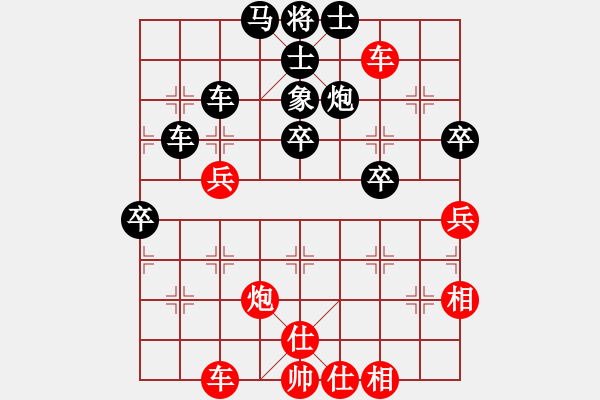 象棋棋譜圖片：成勇(8弦)-負(fù)-蘇龍(8弦) - 步數(shù)：70 