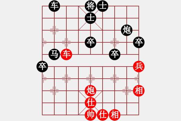 象棋棋譜圖片：成勇(8弦)-負(fù)-蘇龍(8弦) - 步數(shù)：80 