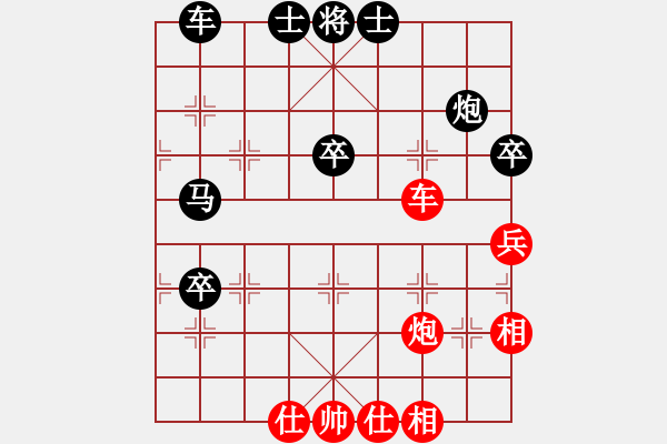 象棋棋譜圖片：成勇(8弦)-負(fù)-蘇龍(8弦) - 步數(shù)：90 