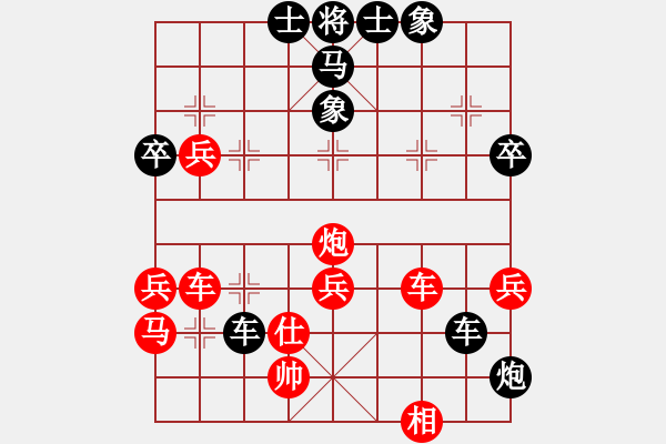 象棋棋譜圖片：中炮過河車對屏風(fēng)馬右橫車5 - 步數(shù)：62 