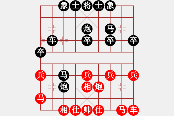 象棋棋谱图片：7、8名争夺快棋 绵竹彭星 先负 浙江 何文哲 - 步数：30 