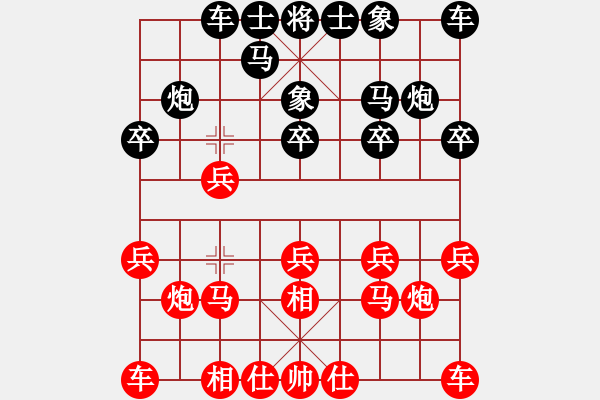 象棋棋譜圖片：一刀平推馬天王 - 步數(shù)：10 