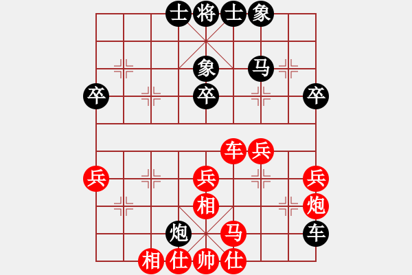 象棋棋譜圖片：一刀平推馬天王 - 步數(shù)：40 