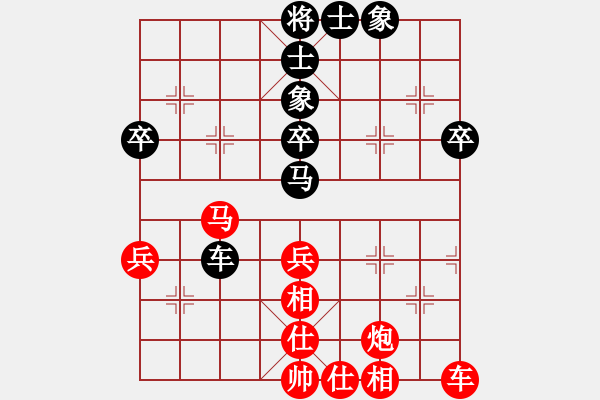 象棋棋譜圖片：一刀平推馬天王 - 步數(shù)：60 