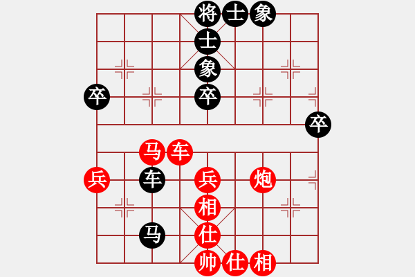 象棋棋譜圖片：一刀平推馬天王 - 步數(shù)：66 