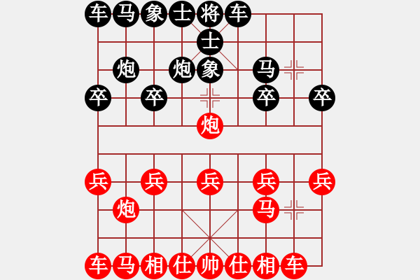 象棋棋譜圖片：陳永剛對168.pgn - 步數(shù)：10 