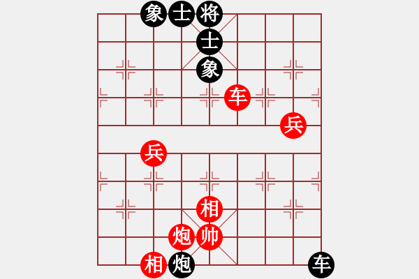 象棋棋譜圖片：陳永剛對168.pgn - 步數(shù)：100 