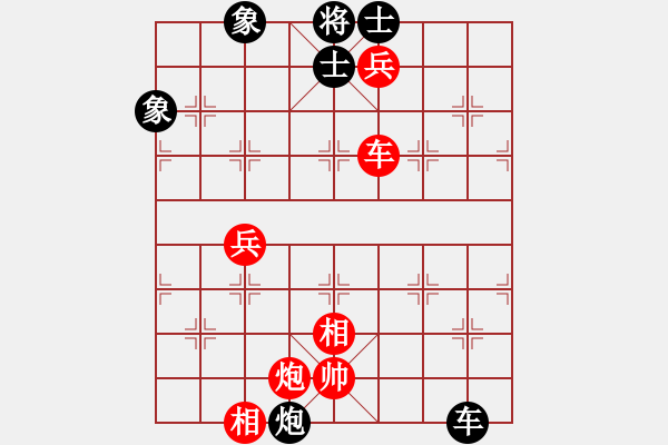 象棋棋譜圖片：陳永剛對168.pgn - 步數(shù)：110 