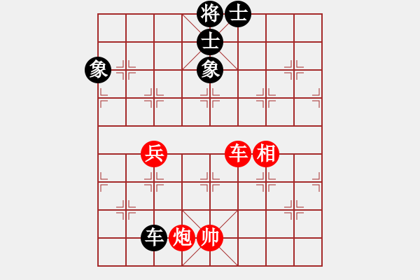 象棋棋譜圖片：陳永剛對168.pgn - 步數(shù)：120 