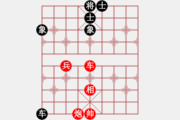 象棋棋譜圖片：陳永剛對168.pgn - 步數(shù)：130 