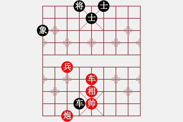 象棋棋譜圖片：陳永剛對168.pgn - 步數(shù)：140 