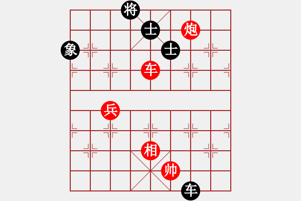 象棋棋譜圖片：陳永剛對168.pgn - 步數(shù)：180 