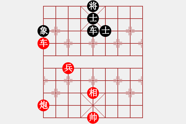 象棋棋譜圖片：陳永剛對168.pgn - 步數(shù)：200 