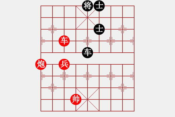 象棋棋譜圖片：陳永剛對168.pgn - 步數(shù)：210 