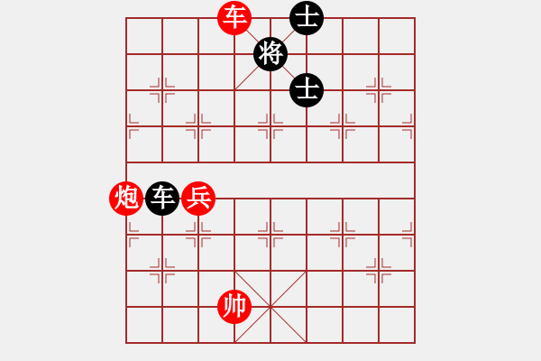 象棋棋譜圖片：陳永剛對168.pgn - 步數(shù)：218 