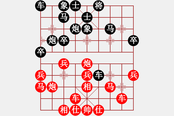 象棋棋譜圖片：陳永剛對168.pgn - 步數(shù)：30 