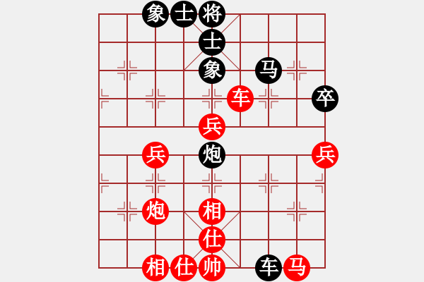 象棋棋譜圖片：陳永剛對168.pgn - 步數(shù)：60 