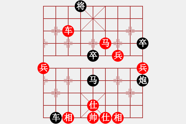 象棋棋譜圖片：山靈[112160832] -VS- 7D維生素[737526250] - 步數(shù)：120 