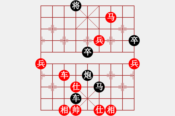 象棋棋譜圖片：山靈[112160832] -VS- 7D維生素[737526250] - 步數(shù)：138 