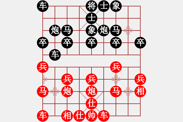 象棋棋譜圖片：臺(tái)北 吳貴臨 負(fù) 河北 李來群 - 步數(shù)：20 