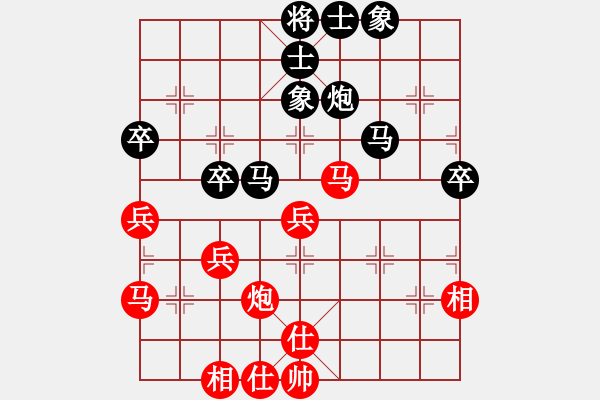 象棋棋譜圖片：臺(tái)北 吳貴臨 負(fù) 河北 李來群 - 步數(shù)：50 