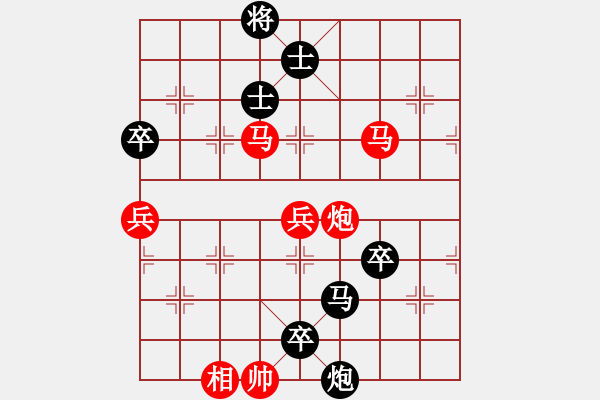 象棋棋譜圖片：臺(tái)北 吳貴臨 負(fù) 河北 李來群 - 步數(shù)：88 