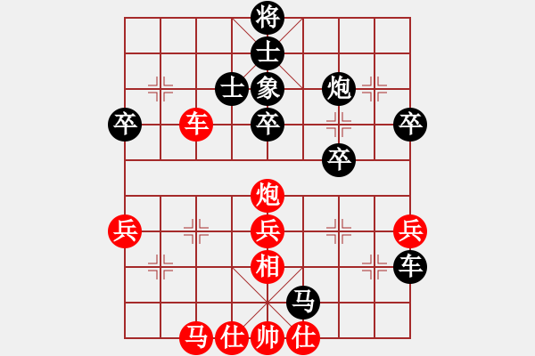 象棋棋譜圖片：世紀(jì)東方一(北斗)-和-商業(yè)庫匯總(電神) - 步數(shù)：60 