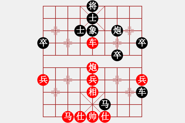 象棋棋譜圖片：世紀(jì)東方一(北斗)-和-商業(yè)庫匯總(電神) - 步數(shù)：65 