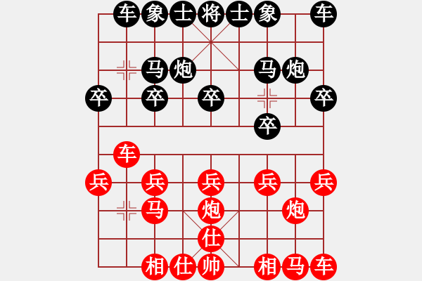 象棋棋譜圖片：景行者[332716200] -VS- 筱藝[2861149990] - 步數(shù)：10 