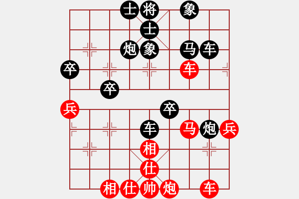 象棋棋譜圖片：景行者[332716200] -VS- 筱藝[2861149990] - 步數(shù)：50 