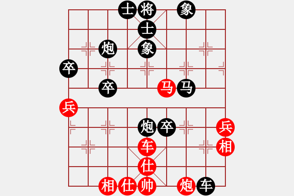 象棋棋譜圖片：景行者[332716200] -VS- 筱藝[2861149990] - 步數(shù)：68 