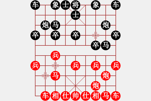 象棋棋譜圖片：小英進兵起馬退炮 - 步數(shù)：10 