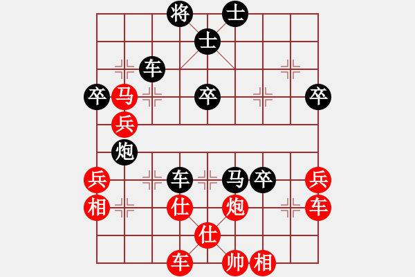 象棋棋譜圖片：放賭華山(7段)-負-神舟十號(8段) - 步數(shù)：60 