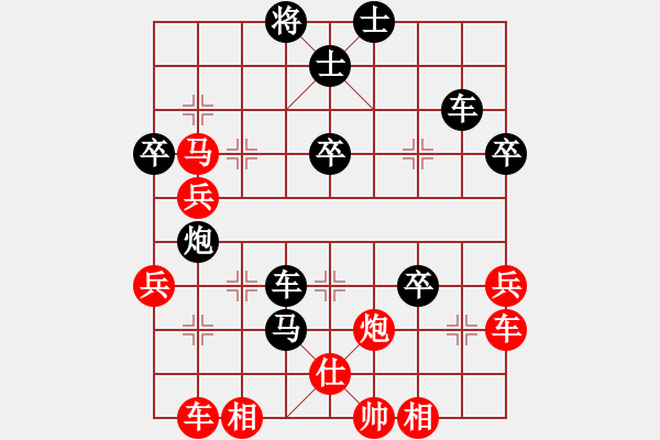 象棋棋譜圖片：放賭華山(7段)-負-神舟十號(8段) - 步數(shù)：64 