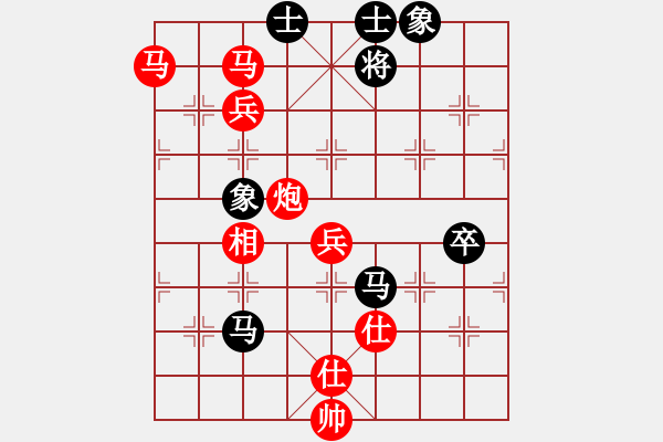 象棋棋譜圖片：中國畫(5段)-勝-namviet(7段) - 步數(shù)：117 