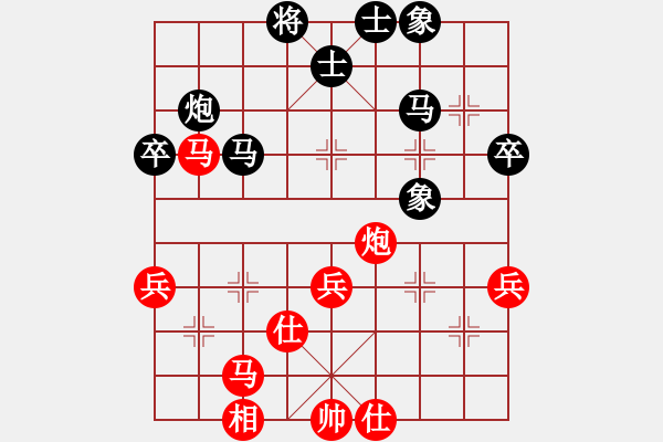 象棋棋譜圖片：中國畫(5段)-勝-namviet(7段) - 步數(shù)：50 